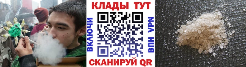 Купить наркотики цена Грязи кракен маркетплейс  МАРИХУАНА  Меф  APVP  ГАШИШ  Cocaine 