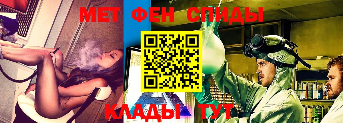 Грязи  АМФЕТАМИН  Вход с VPN  Amphetamine 98% 