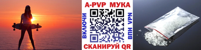 Alfa_PVP СК  Грязи 
