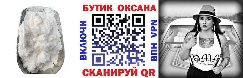 закладки  Грязи  Бутират вода 