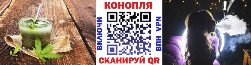 МЕГА ссылки  Грязи  Cannafood марихуана 