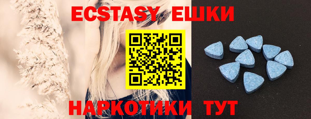 Грязи  Экстази 300 mg  ссылка на мегу tor  ЭКСТАЗИ бентли  Вход с VPN  Экстази 
