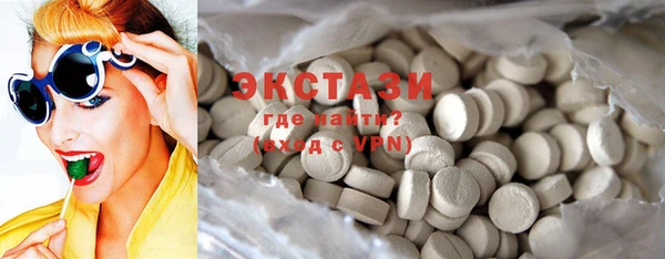 MDMA Premium VHQ Алексин