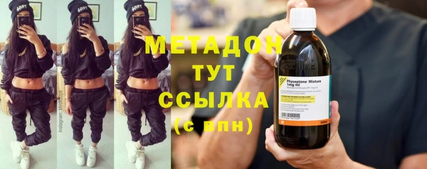 MDMA Premium VHQ Алексин
