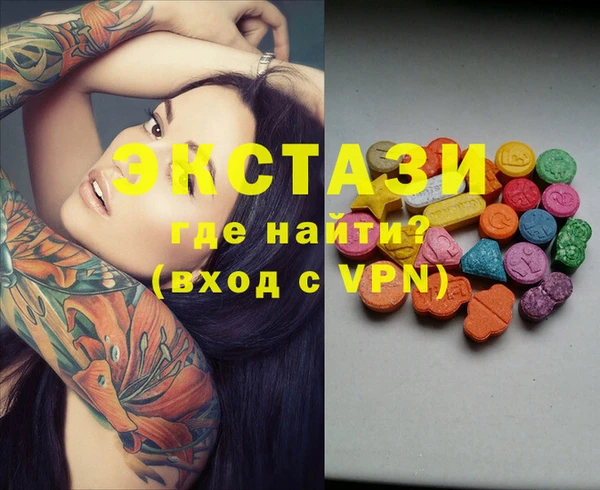 шишки Абаза