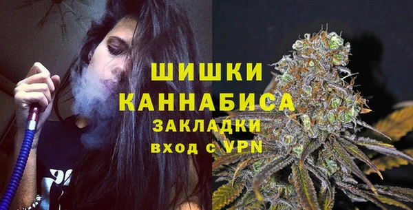 MDMA Premium VHQ Алексин