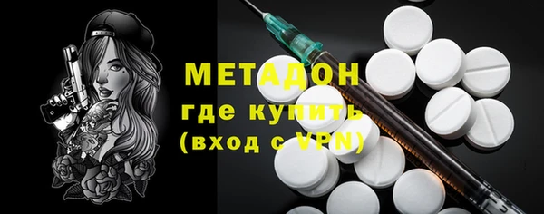 мяу мяу кристалл Алексеевка
