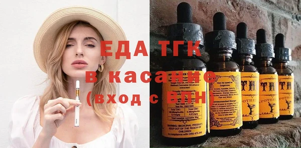 мяу мяу кристалл Алексеевка