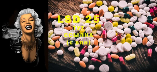 MDMA Premium VHQ Алексин