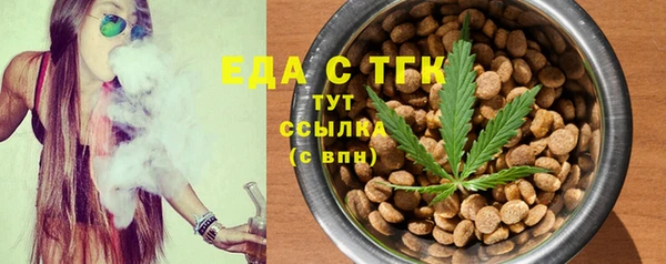 мяу мяу кристалл Алексеевка