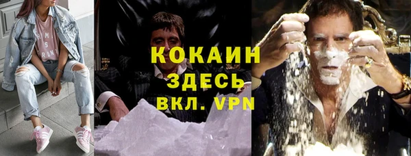 MDMA Premium VHQ Алексин
