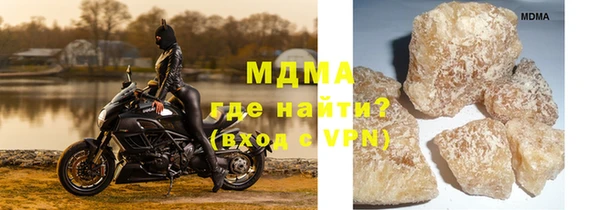стаф Абдулино