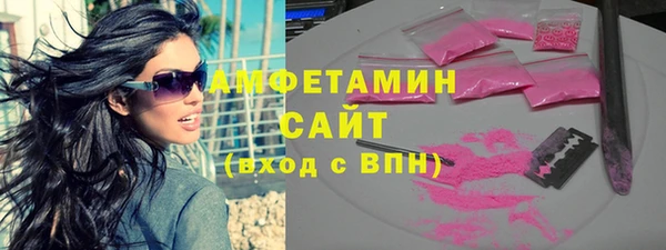 мяу мяу кристалл Алексеевка