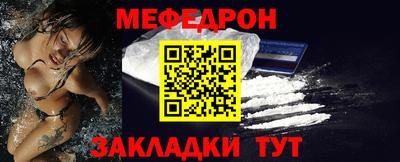 амф Ливны