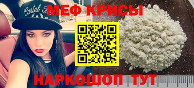 амф Ливны