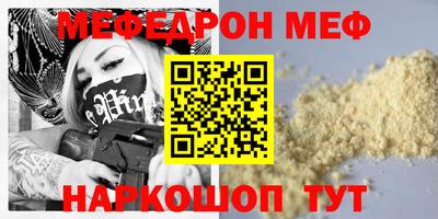 амф Ливны