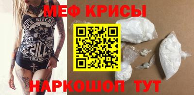 амф Ливны