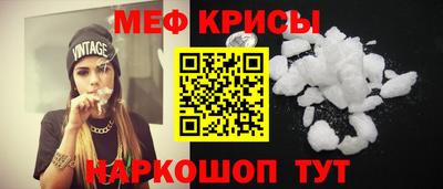 мяу мяу мука Ликино-Дулёво