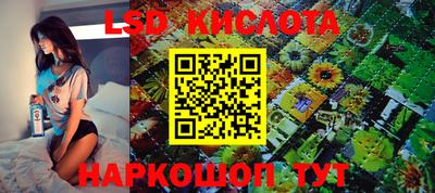 амф Ливны