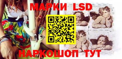 амф Ливны