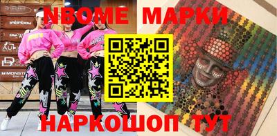 амф Ливны