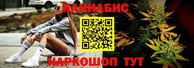 амф Ливны