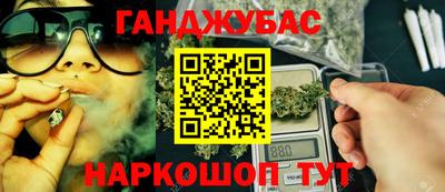 амф Ливны