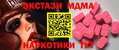 амф Лесосибирск