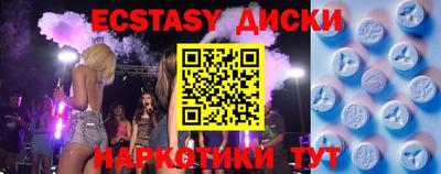 амф Ливны