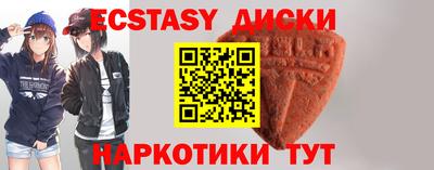 амф Лесосибирск