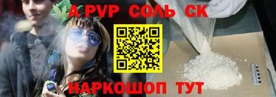 амф Ливны