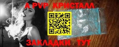 амф Лесосибирск