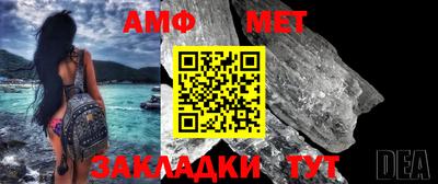 мяу мяу мука Ликино-Дулёво