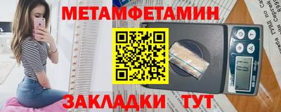амф Ливны