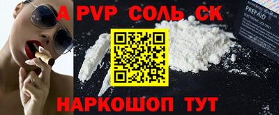 амф Ливны