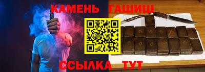 амф Ливны