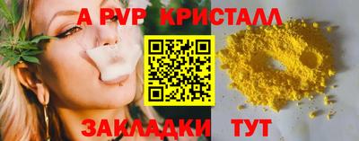 мяу мяу мука Ликино-Дулёво