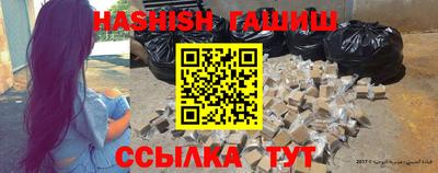 амф Ливны