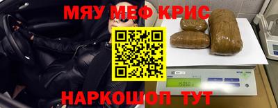 мяу мяу мука Ликино-Дулёво