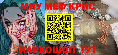 мяу мяу мука Ликино-Дулёво