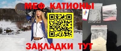 мяу мяу мука Ликино-Дулёво