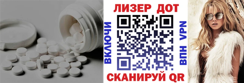 LSD-25 экстази ecstasy  Грязи 