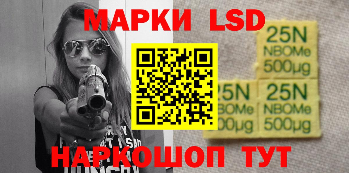 ЛСД экстази кислота Грязи