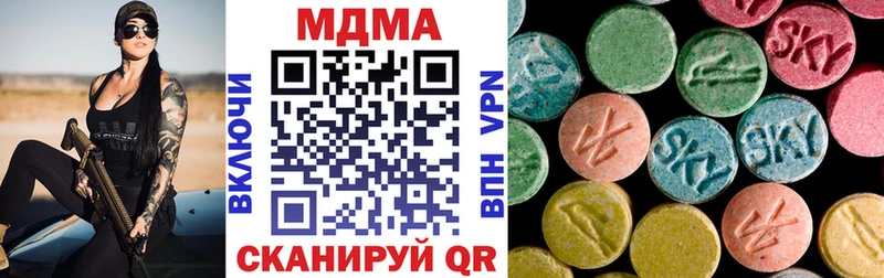 MDMA Molly  Грязи 