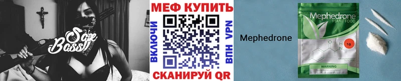 Мефедрон VHQ  Грязи 