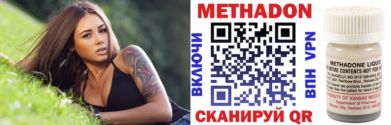 купить наркотик  Грязи  МЕТАДОН кристалл 
