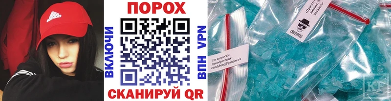 Первитин винт  Грязи 