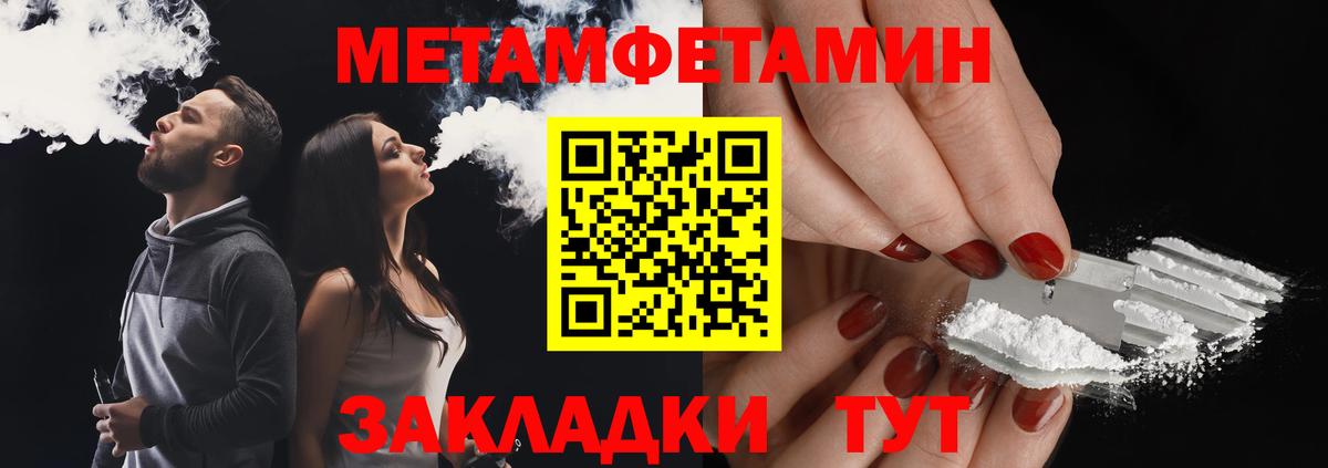 Метамфетамин Декстрометамфетамин 99.9% Грязи