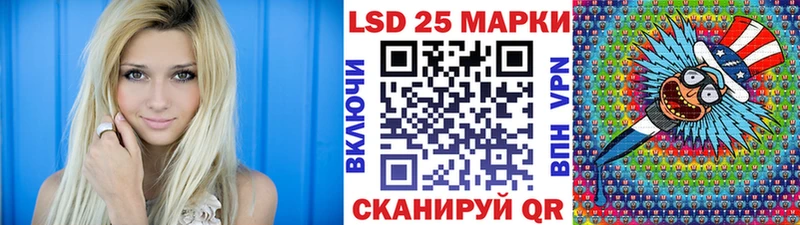 Марки NBOMe 1500мкг Грязи