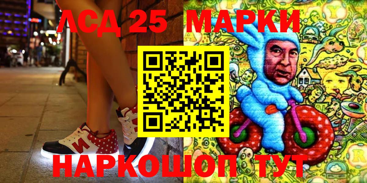 Наркотические марки 1,5мг  Вход с VPN  Марки N-bome  Грязи  Наркотические марки 1,5мг 
